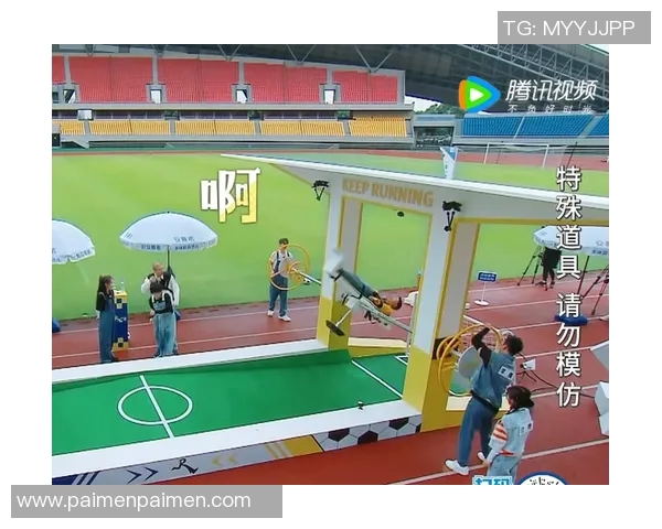 跑男挑战赛揭秘足球明星身份趣味游戏引发全民热潮